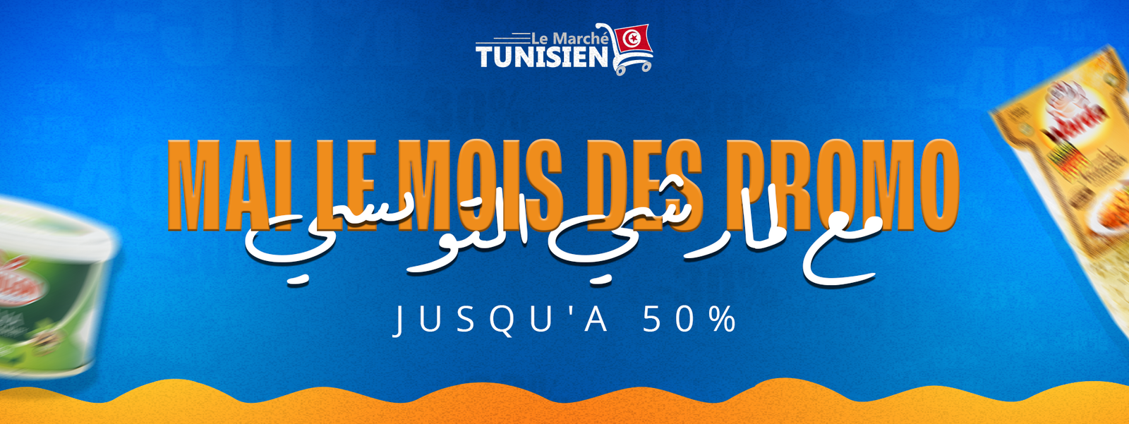 MAI MOIS DES PROMO